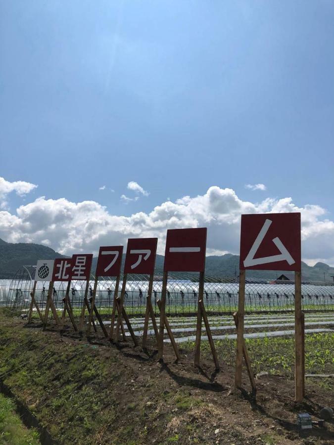 富良野山别墅 中富良野町