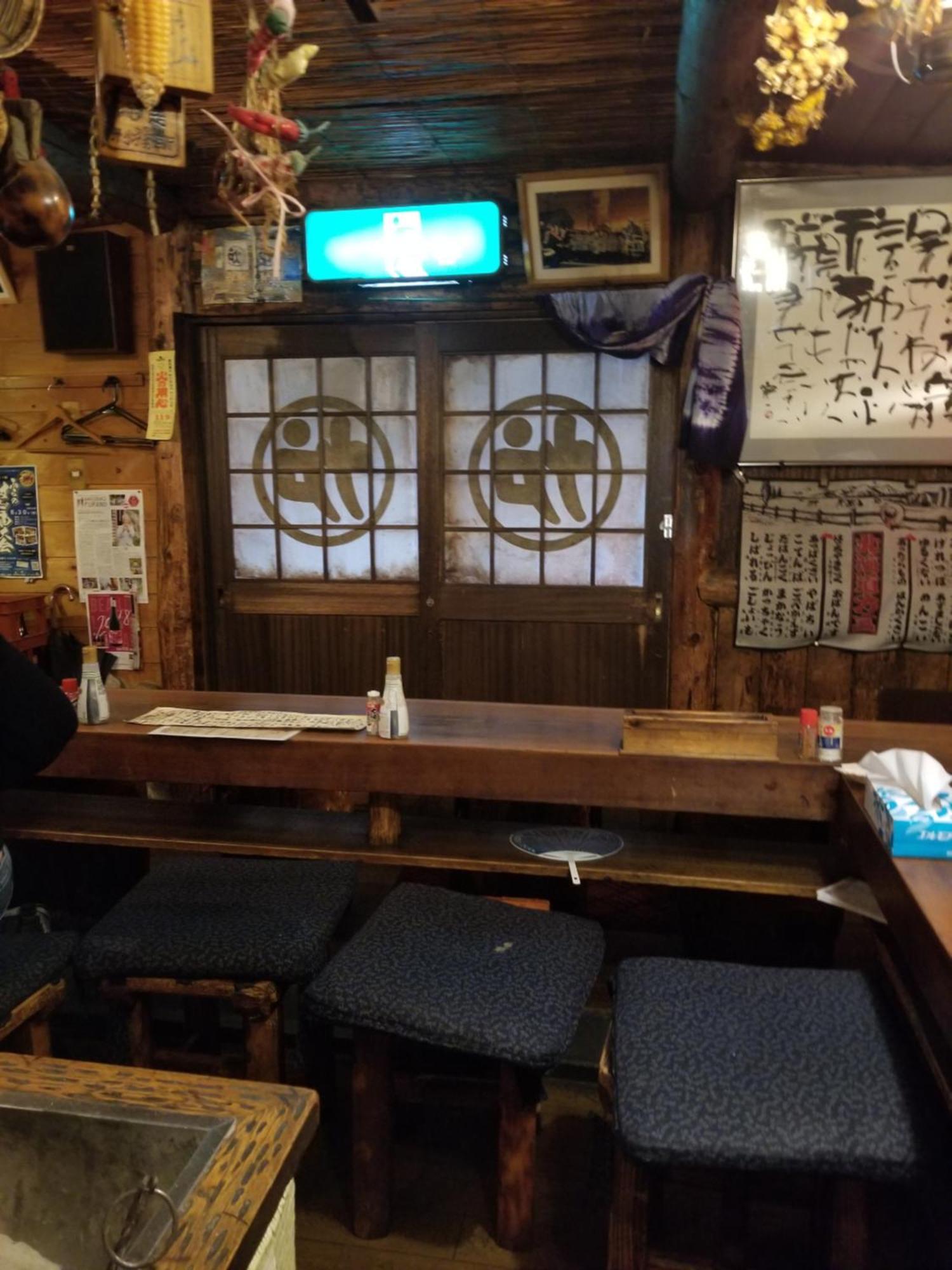 富良野mount