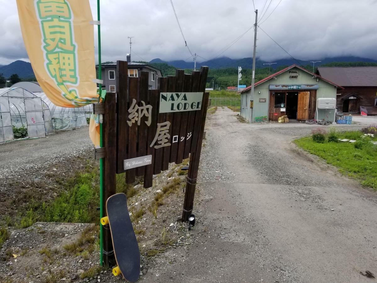 富良野mount ゲストハウス 2*